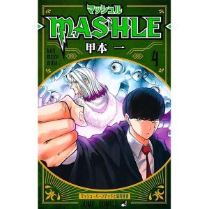 Mashle - Vol. 04