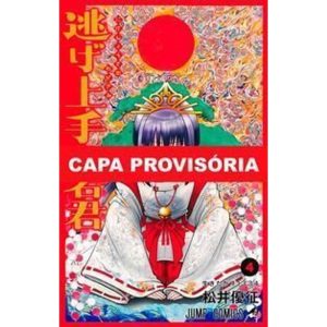 The Elusive Samurai - Vol. 04