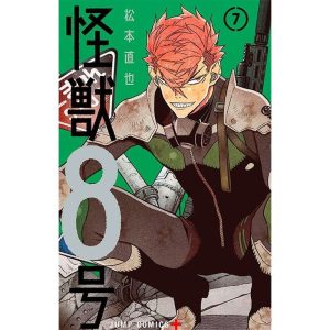 Kaiju N.°8 - Vol. 07