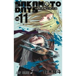 Sakamoto Days - Vol. 11