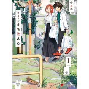 Erros Divinos - Vol. 01