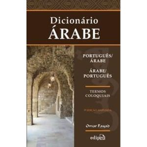 Dicionário Árabe - 03Ed/19