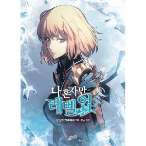 Solo Leveling - Vol. 05