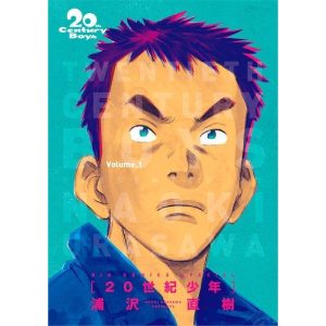 20Th Century Boys - Vol. 01 - Edição Definitiva