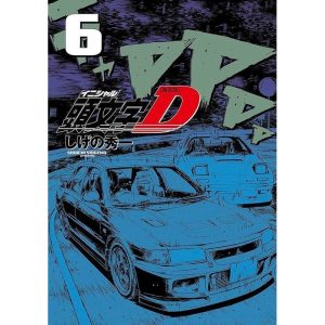 Initial D - Vol. 06