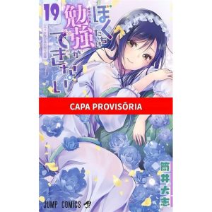 We Never Learn - Vol. 19